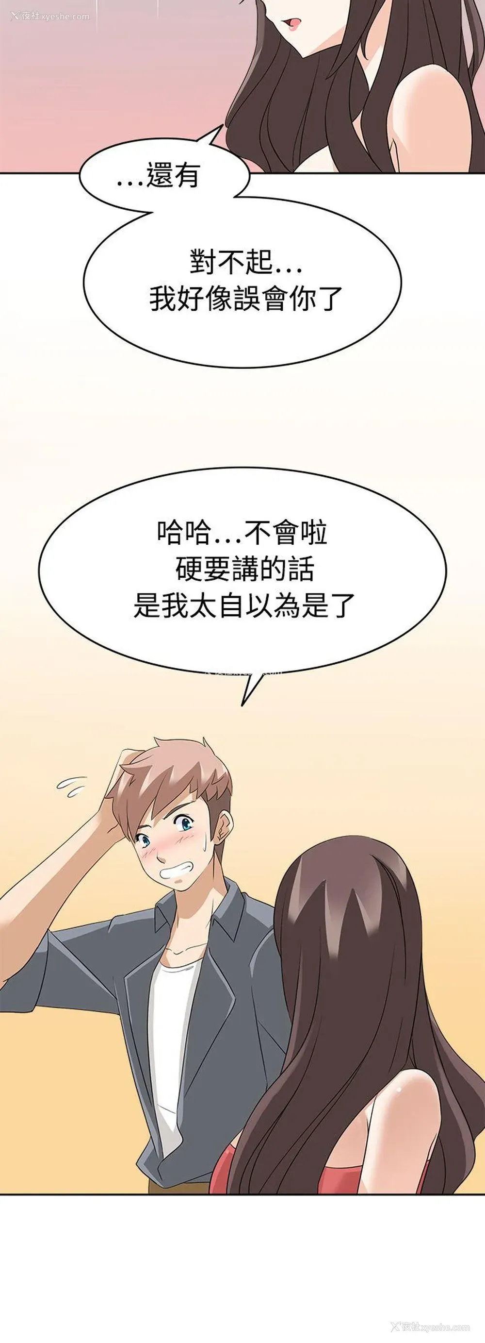 28P - 军人的诱惑♥