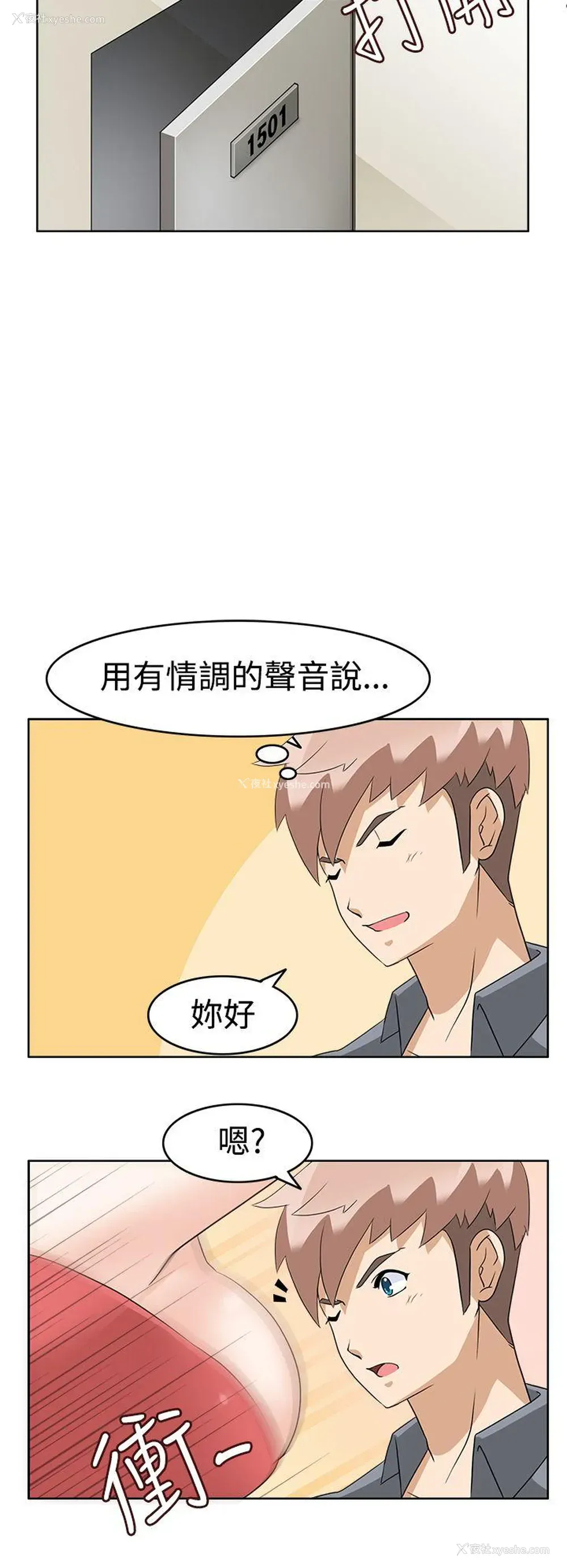 2P - 军人的诱惑♥