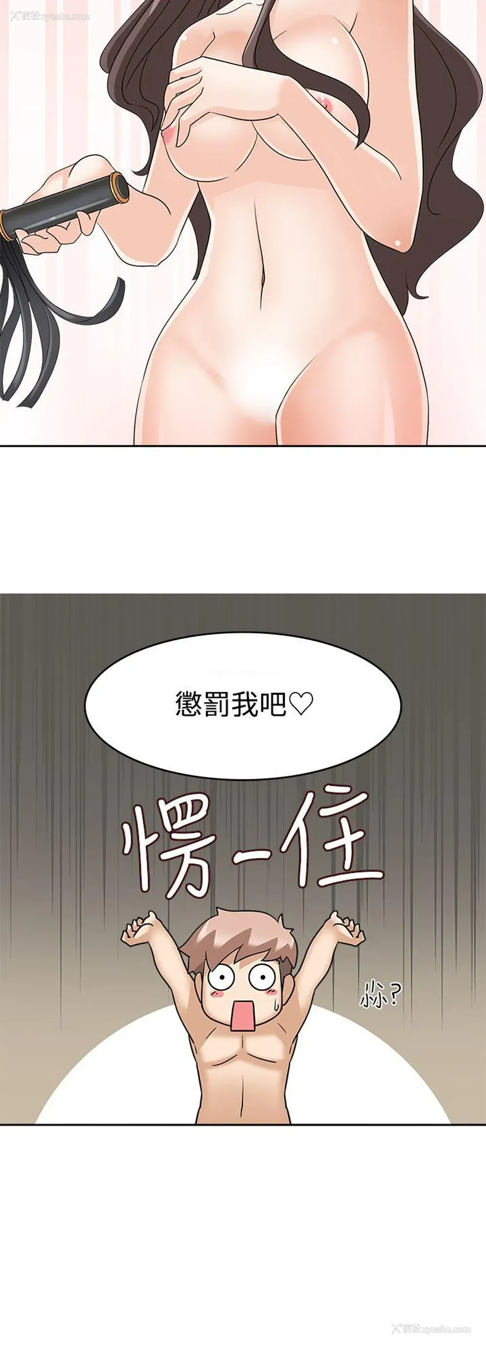 32P - 军人的诱惑♥