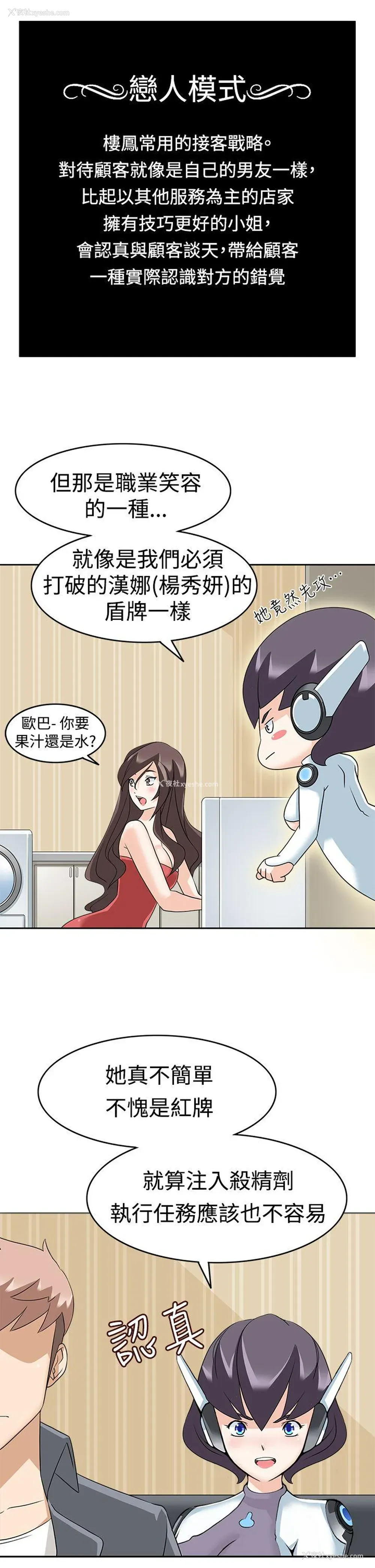7P - 军人的诱惑♥