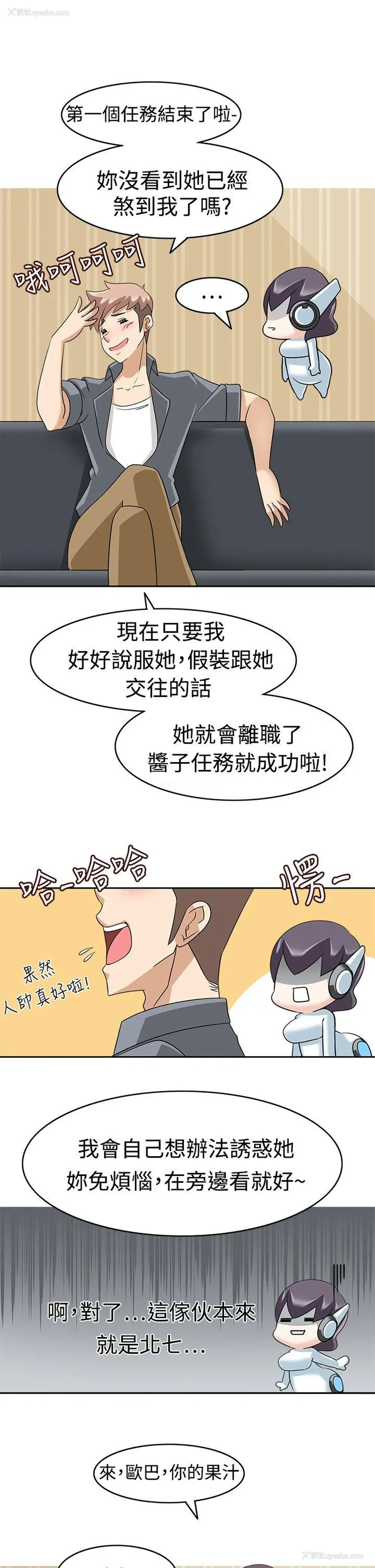 9P - 军人的诱惑♥