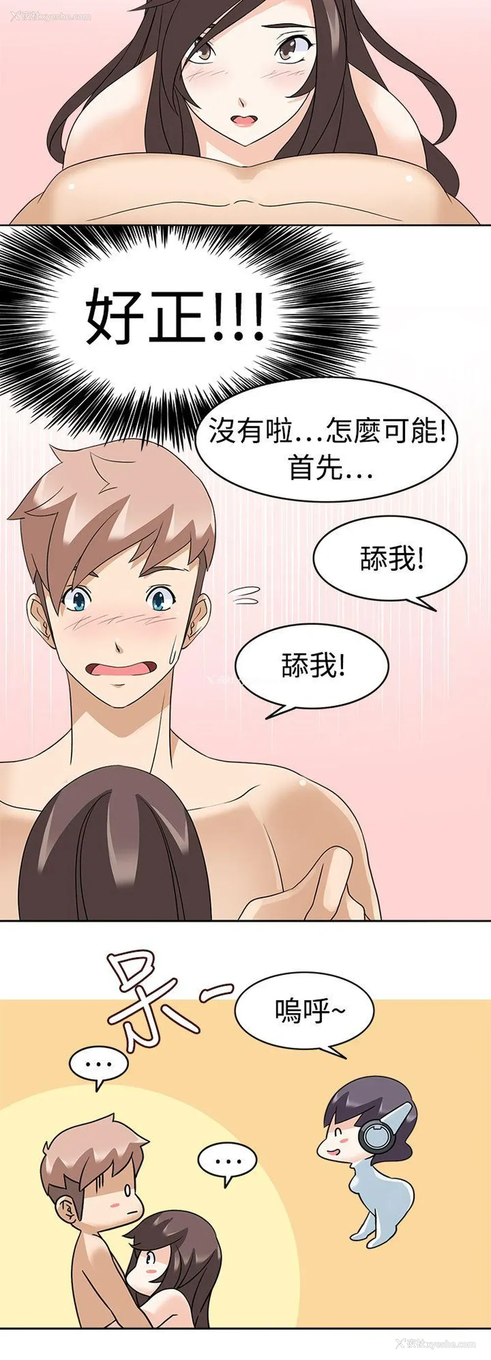 10P - 军人的诱惑♥