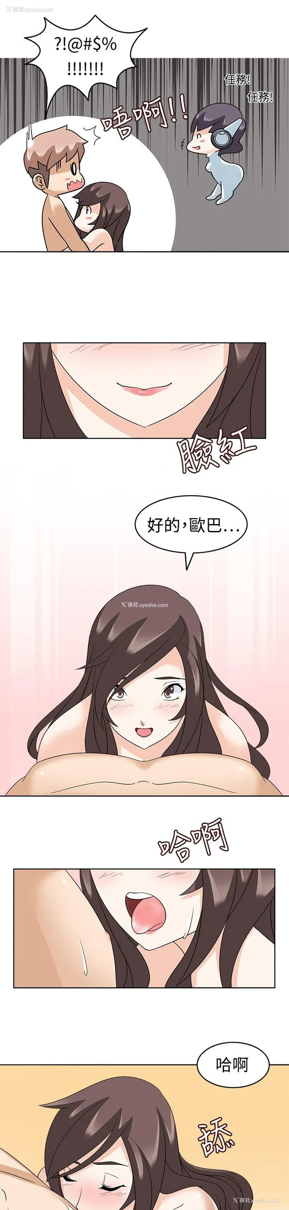 11P - 军人的诱惑♥