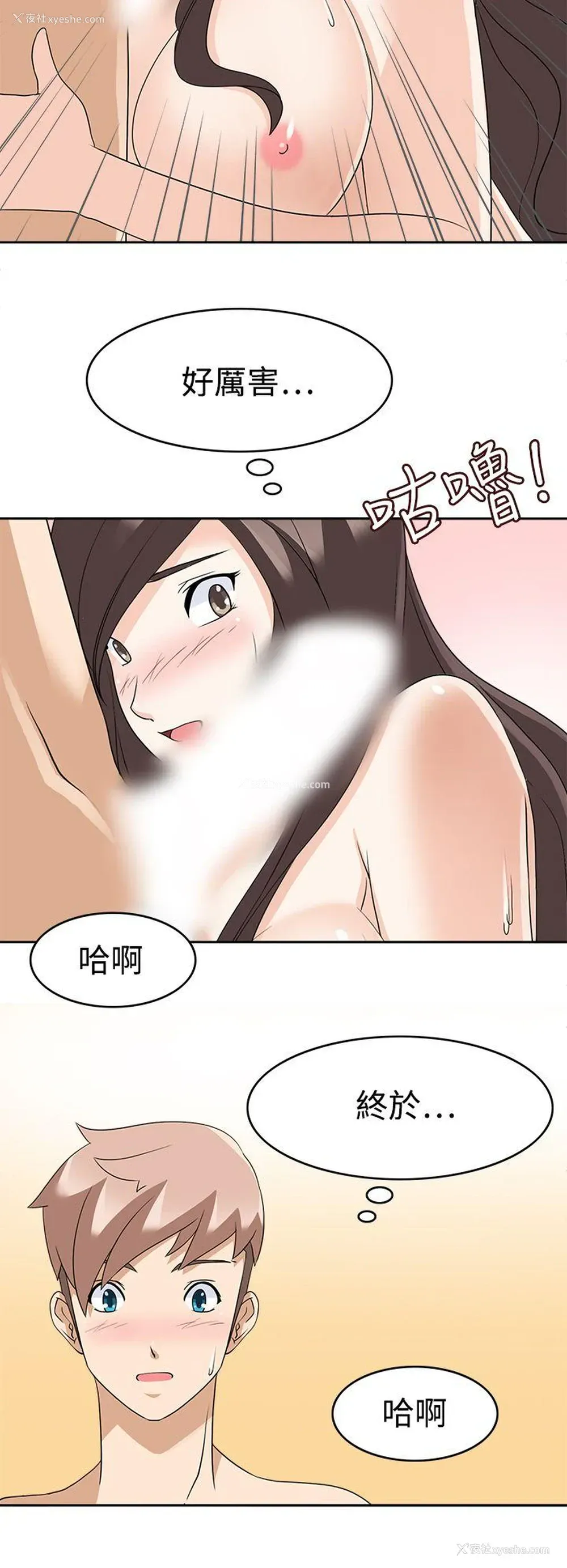 14P - 军人的诱惑♥