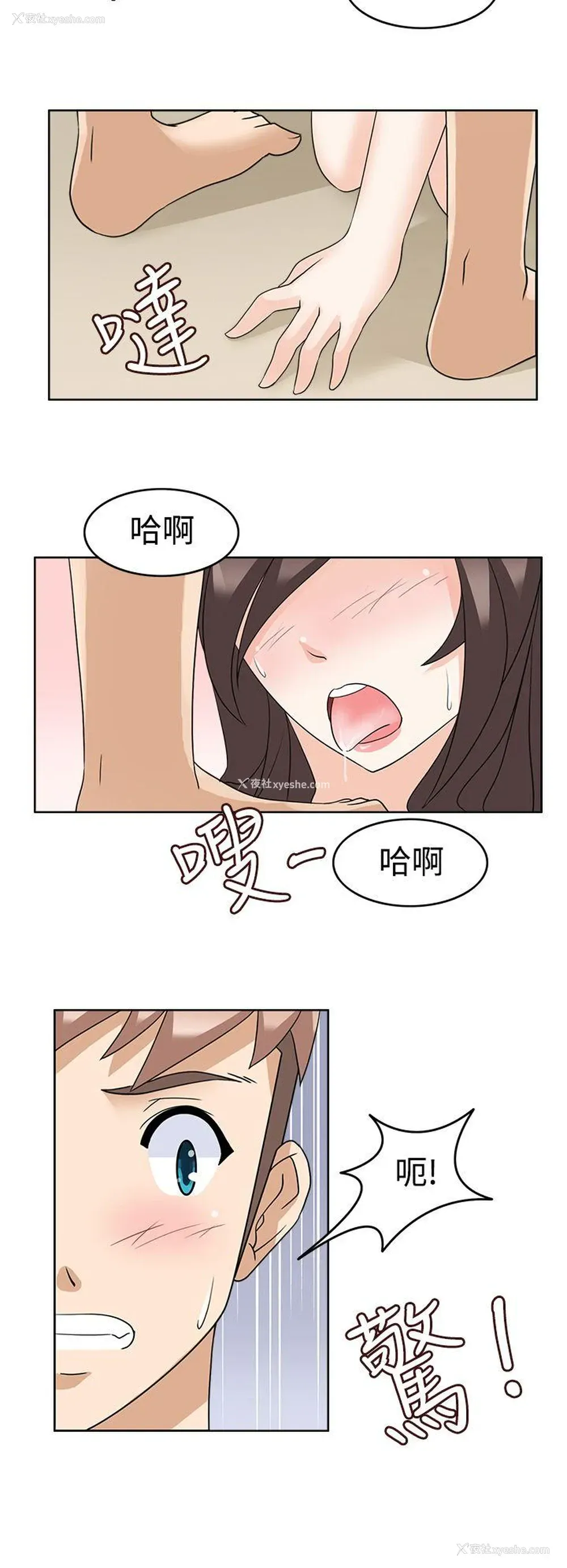 16P - 军人的诱惑♥