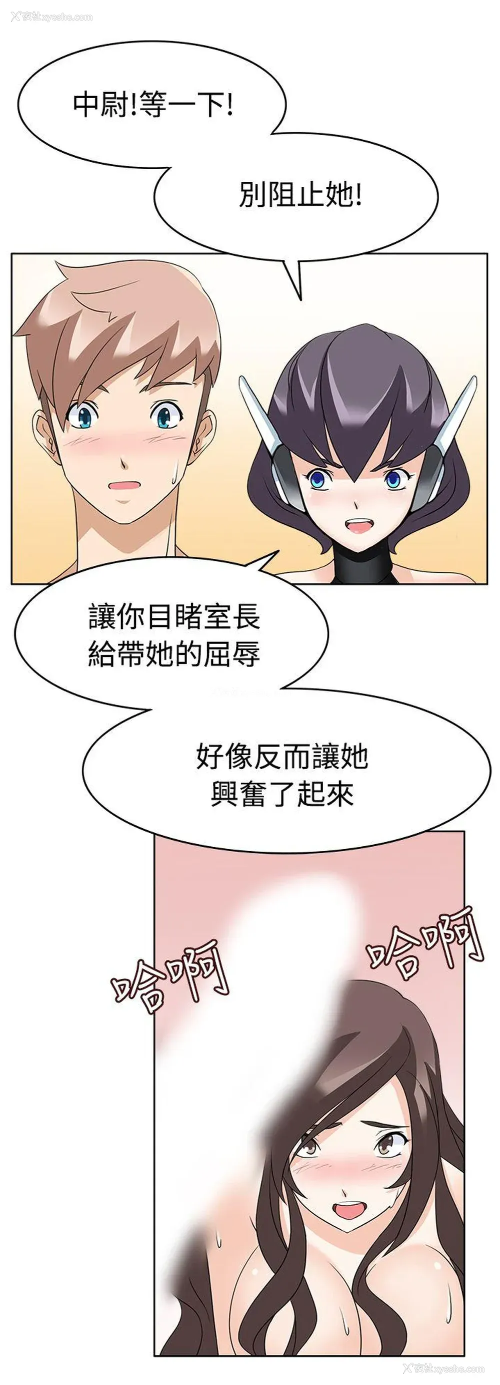 18P - 军人的诱惑♥