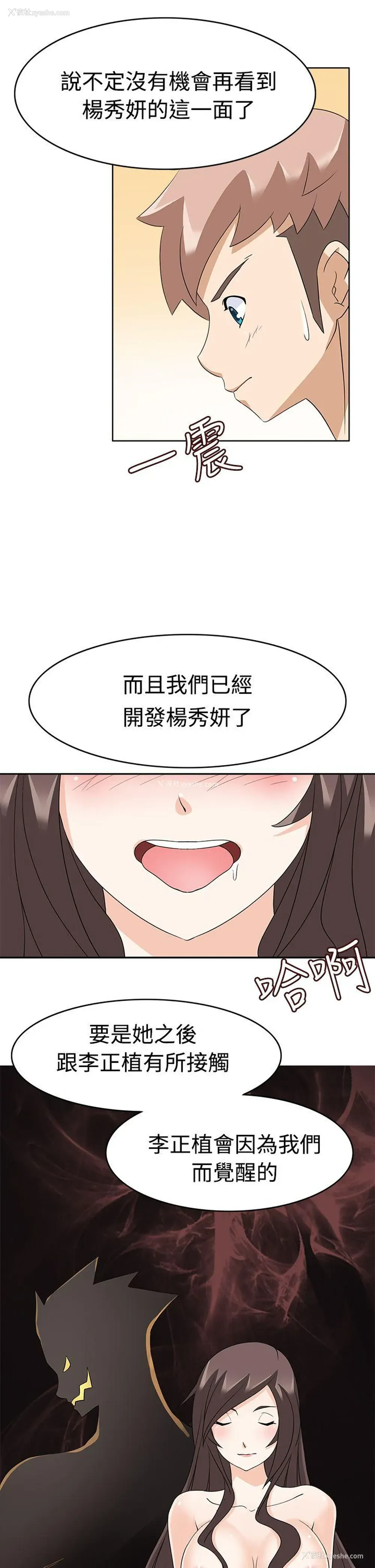 19P - 军人的诱惑♥