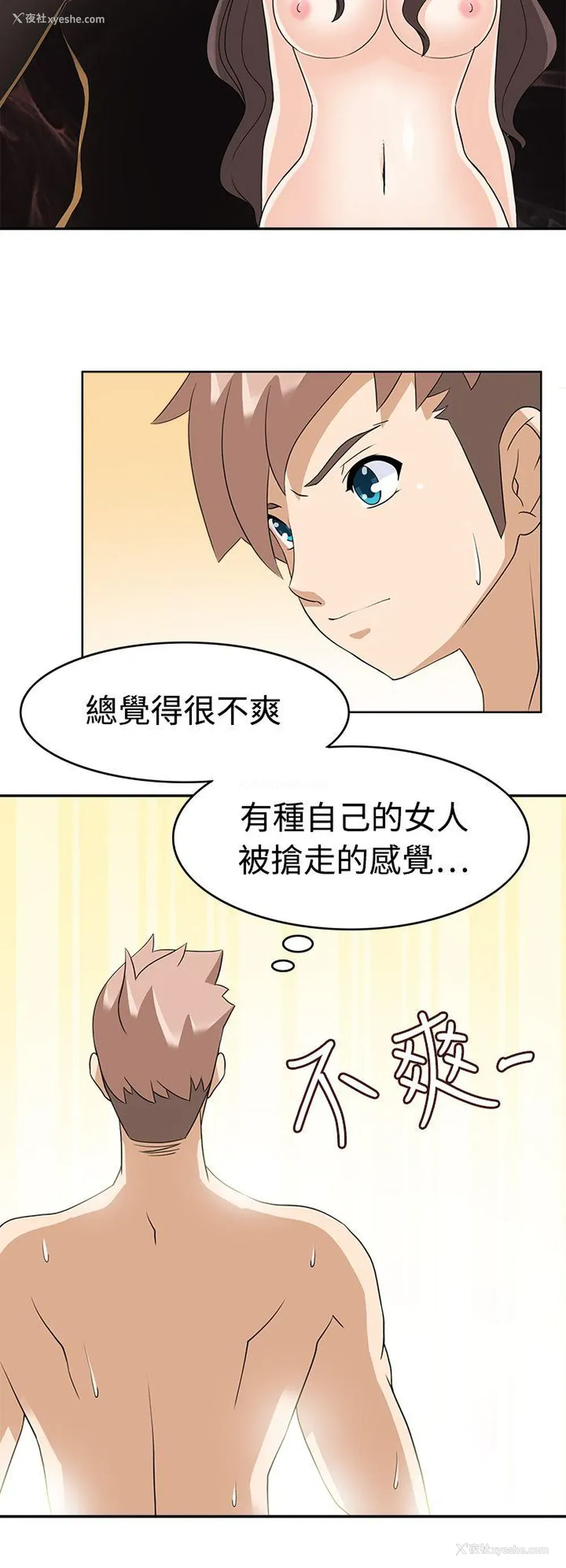 20P - 军人的诱惑♥