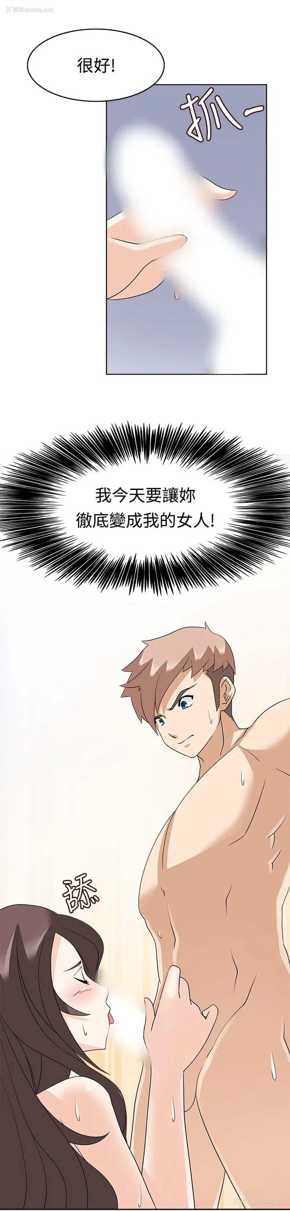 21P - 军人的诱惑♥