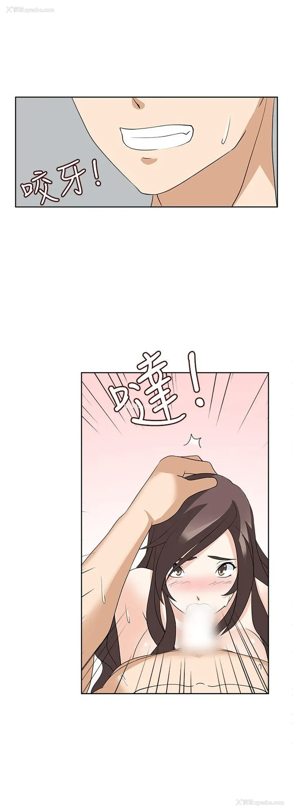 22P - 军人的诱惑♥