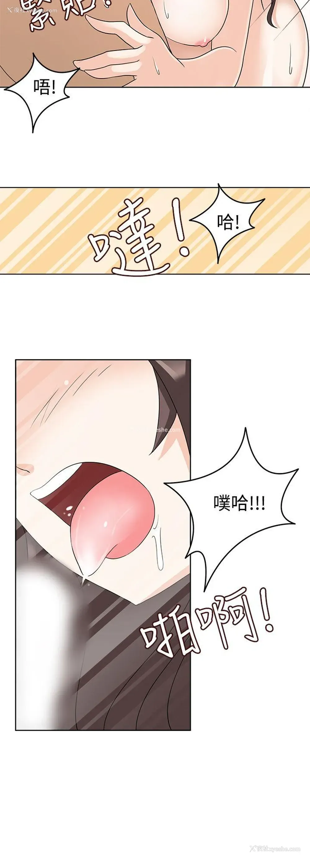 24P - 军人的诱惑♥
