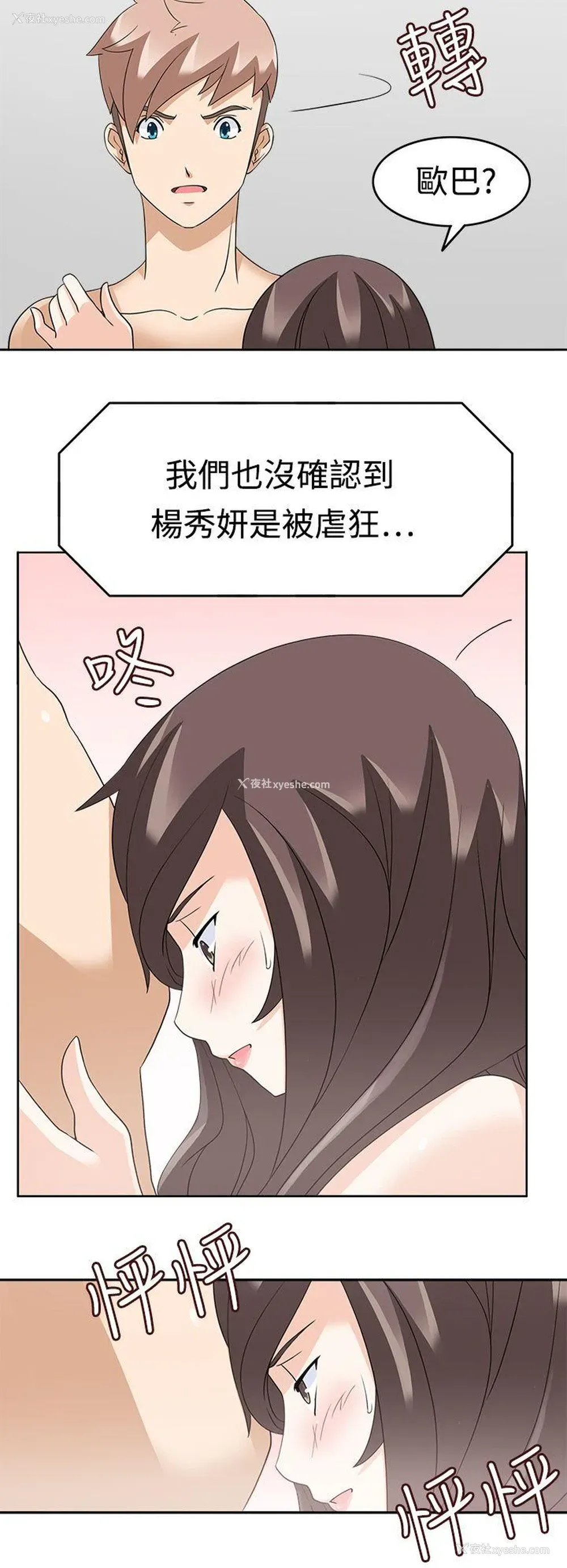6P - 军人的诱惑♥