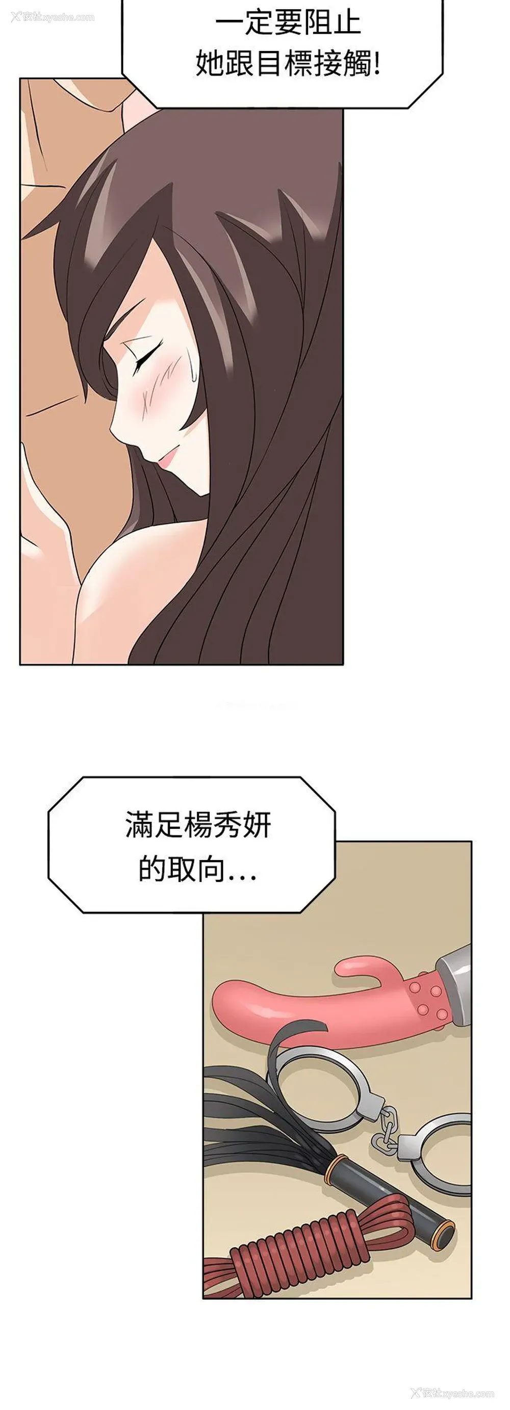 8P - 军人的诱惑♥