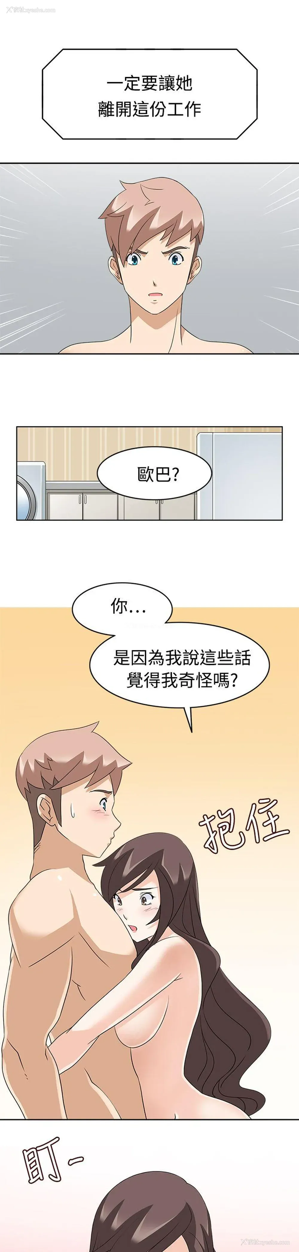9P - 军人的诱惑♥