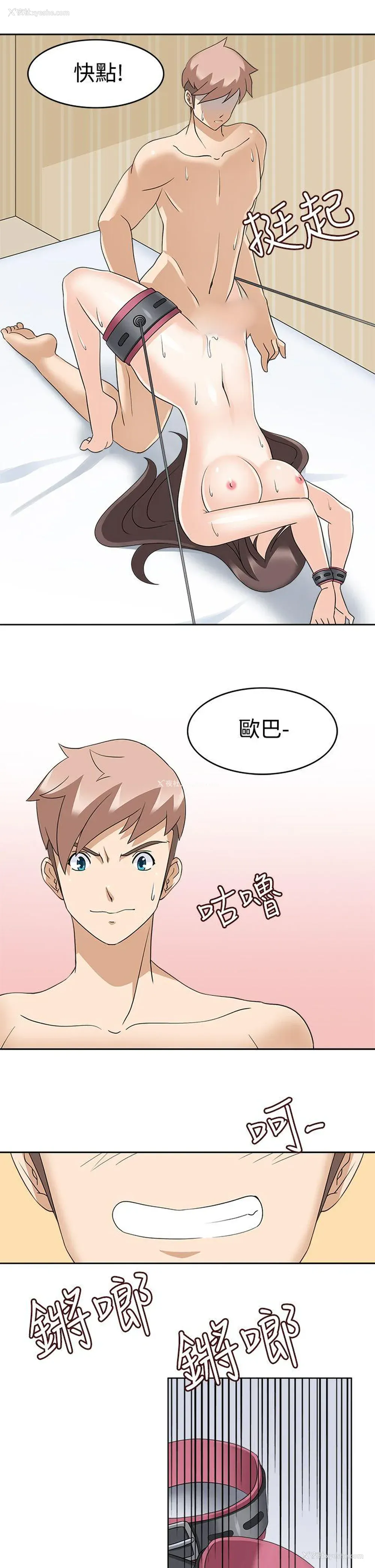 11P - 军人的诱惑♥
