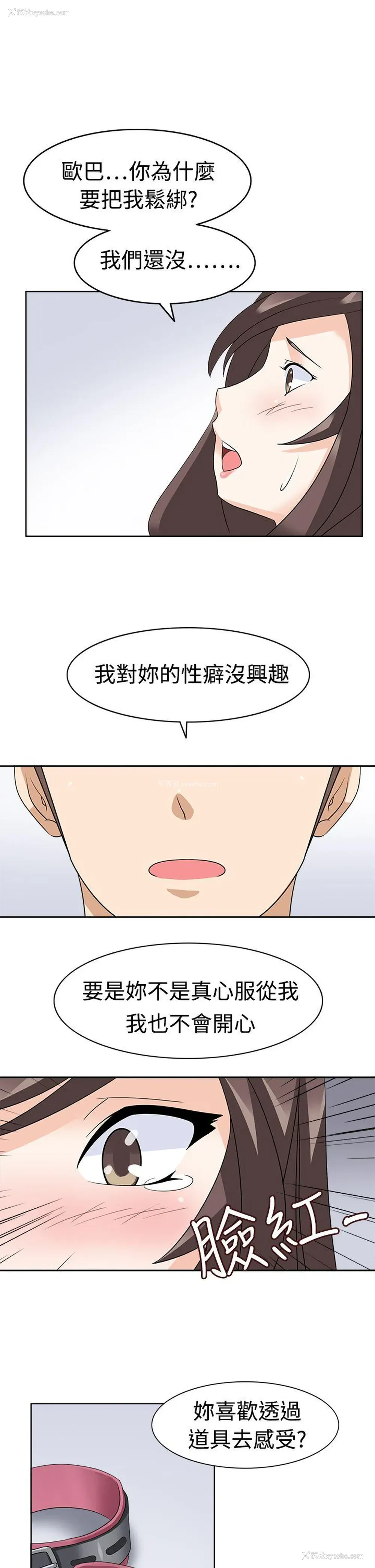 13P - 军人的诱惑♥