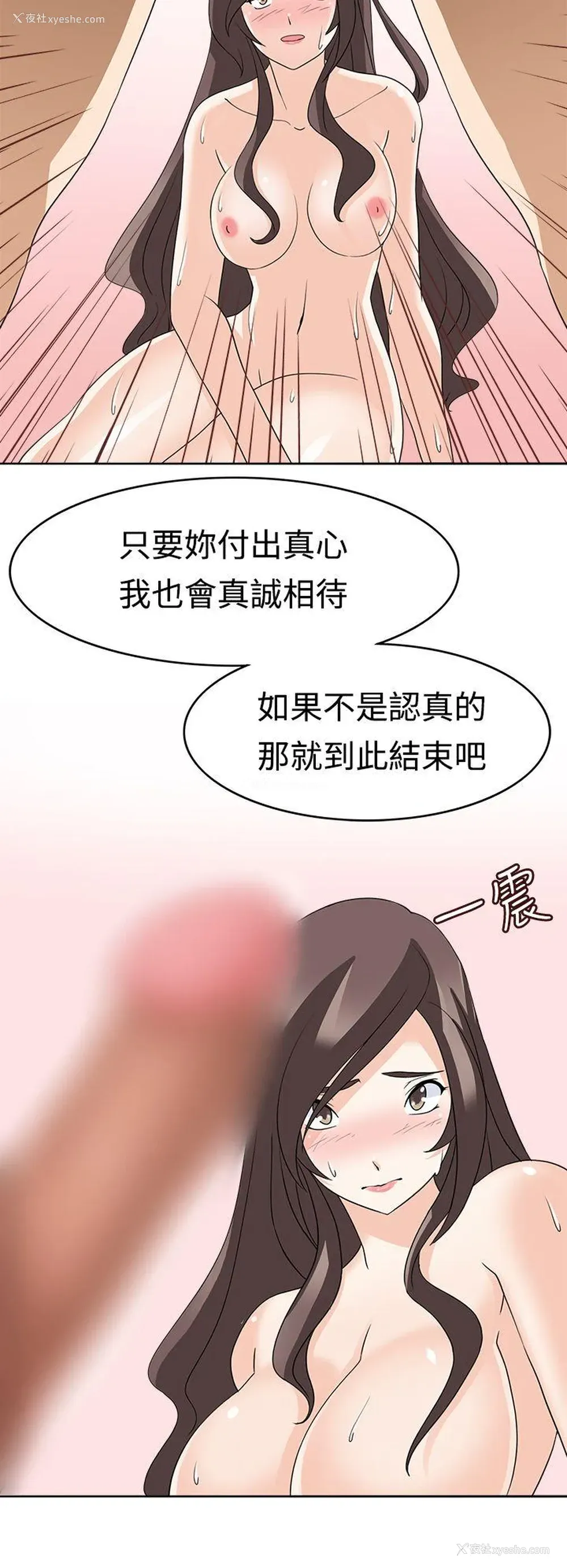 16P - 军人的诱惑♥