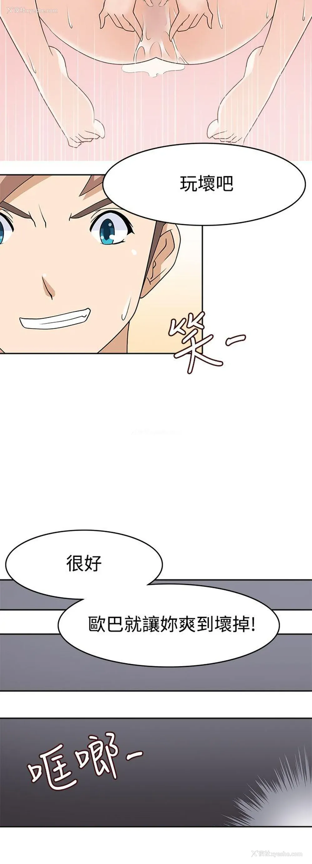 20P - 军人的诱惑♥
