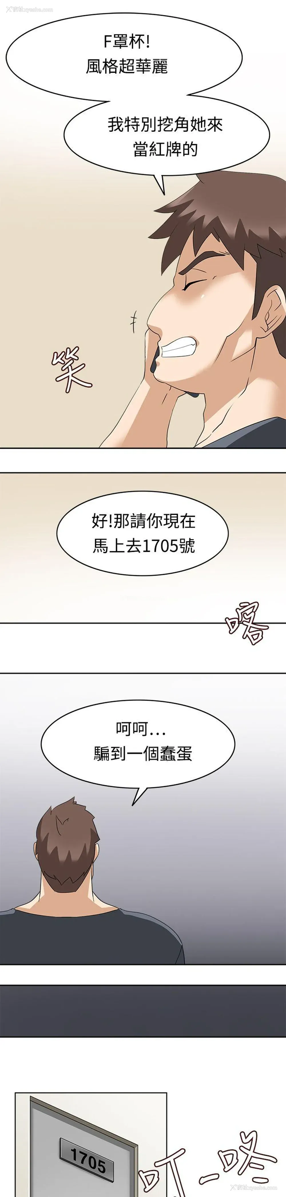 23P - 军人的诱惑♥