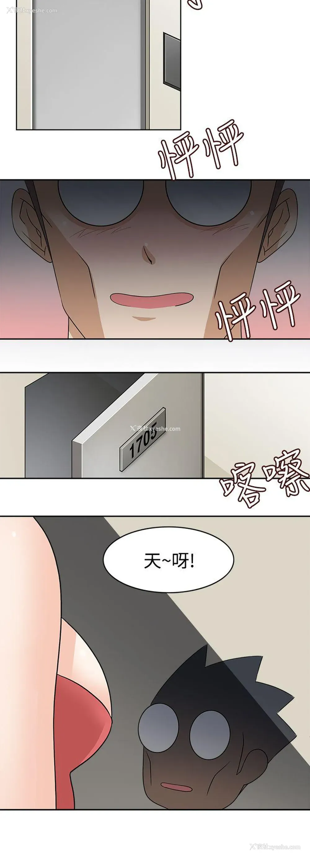 24P - 军人的诱惑♥
