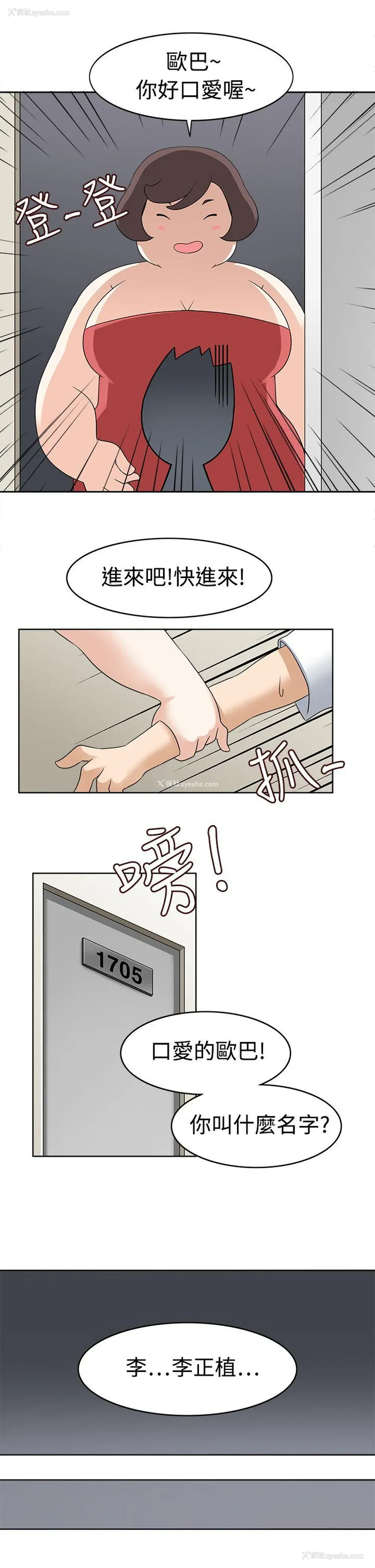 25P - 军人的诱惑♥
