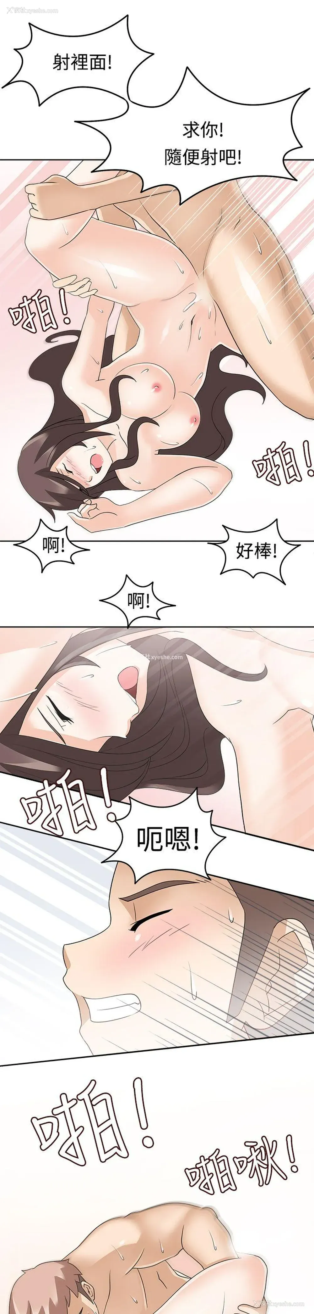 29P - 军人的诱惑♥