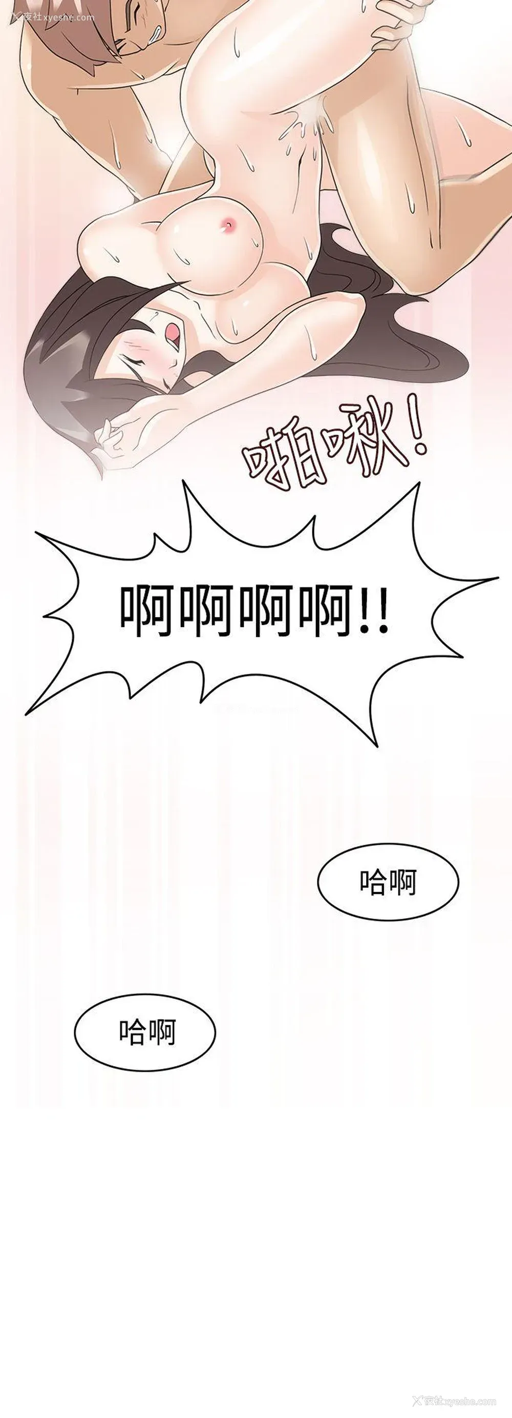30P - 军人的诱惑♥