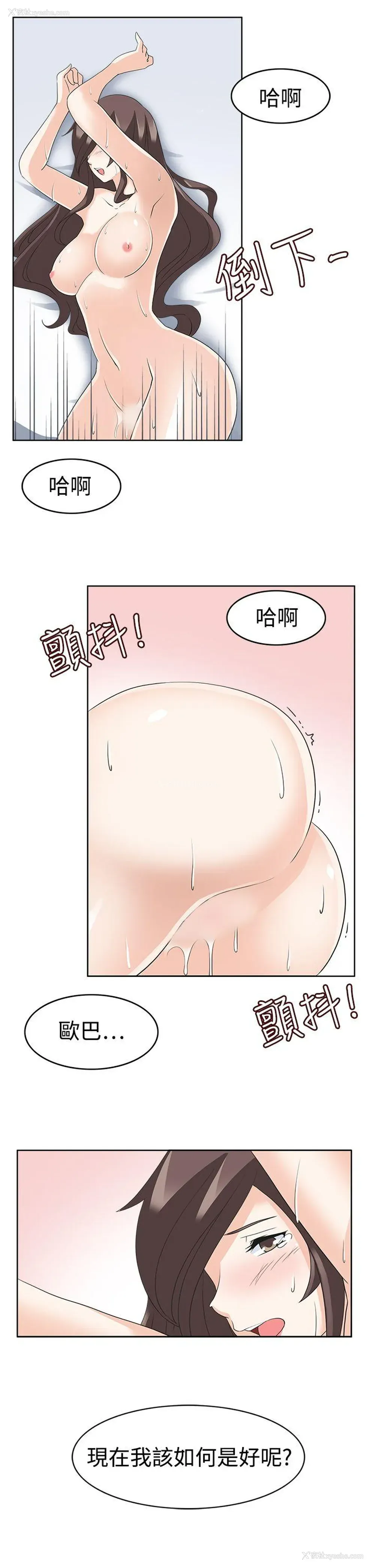 31P - 军人的诱惑♥