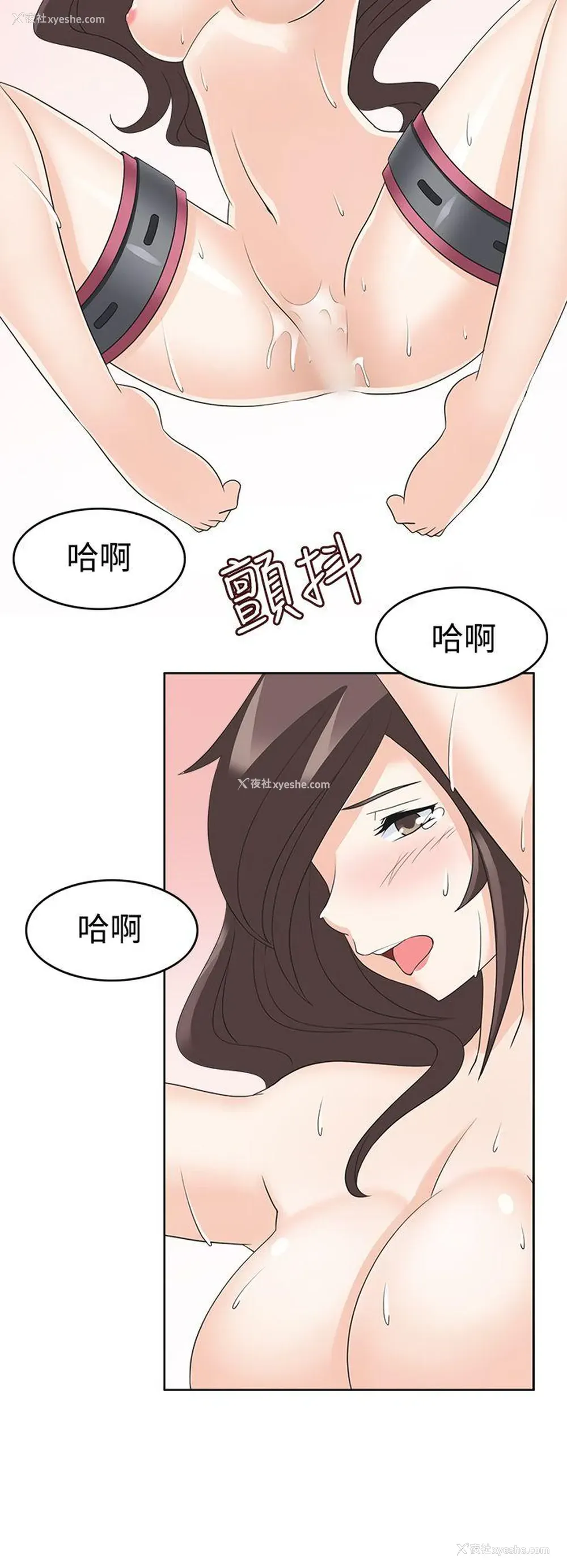 8P - 军人的诱惑♥