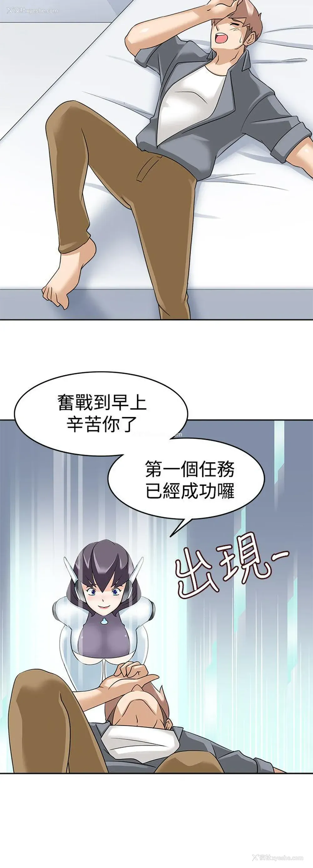 10P - 军人的诱惑♥
