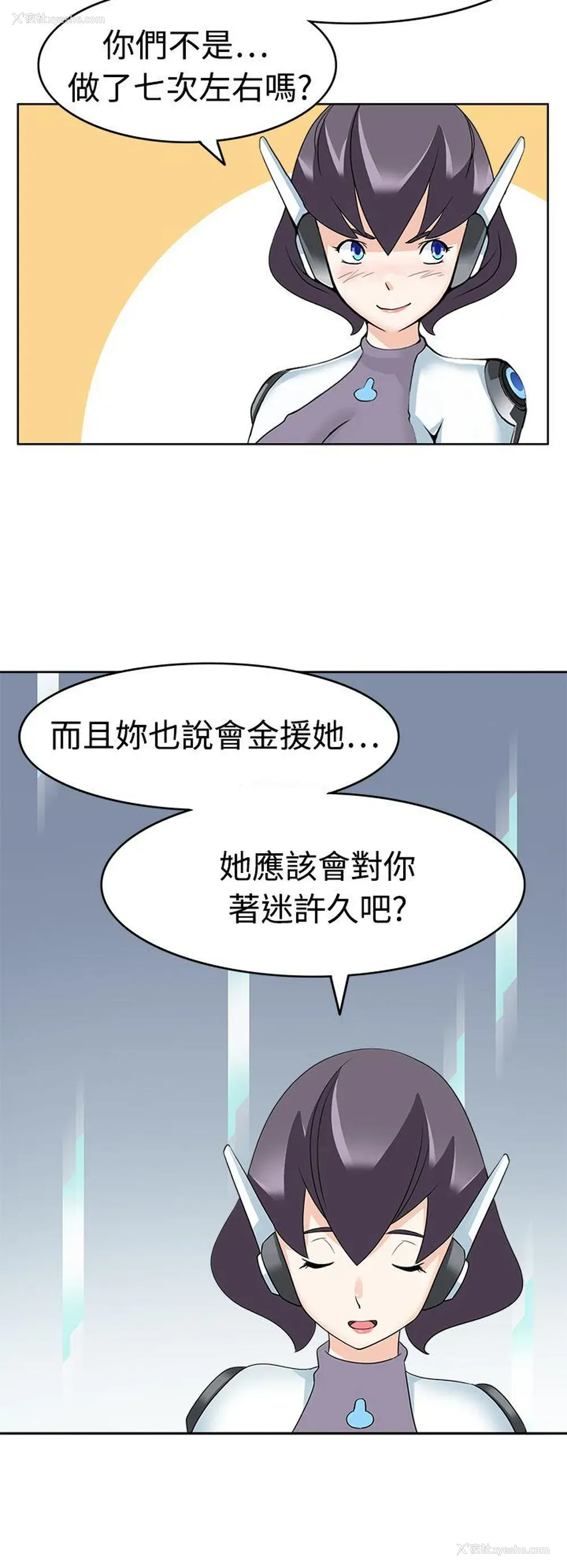 12P - 军人的诱惑♥