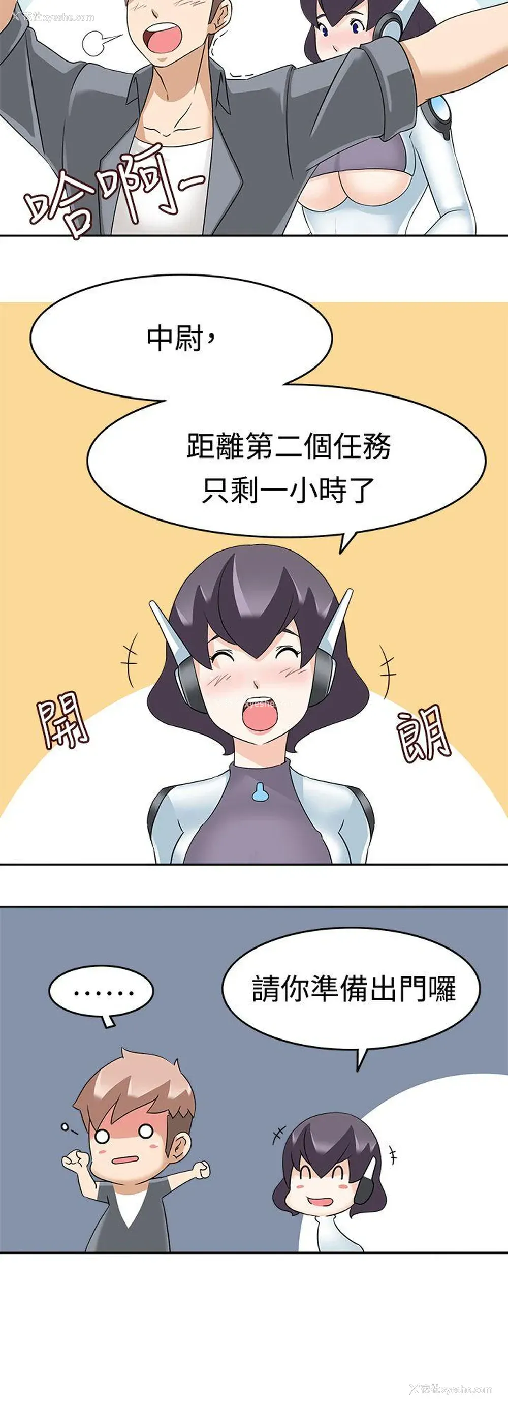 14P - 军人的诱惑♥
