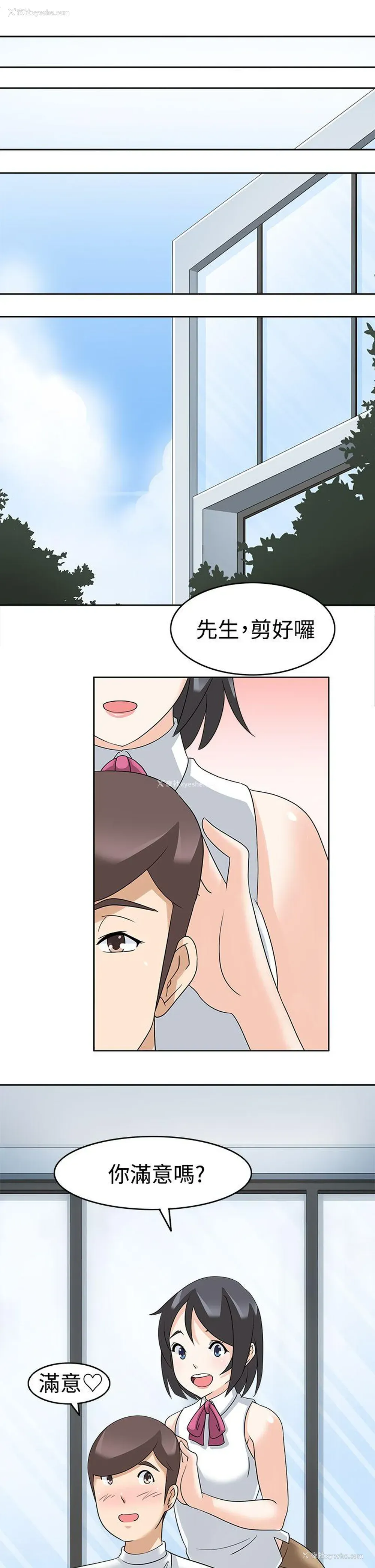 16P - 军人的诱惑♥