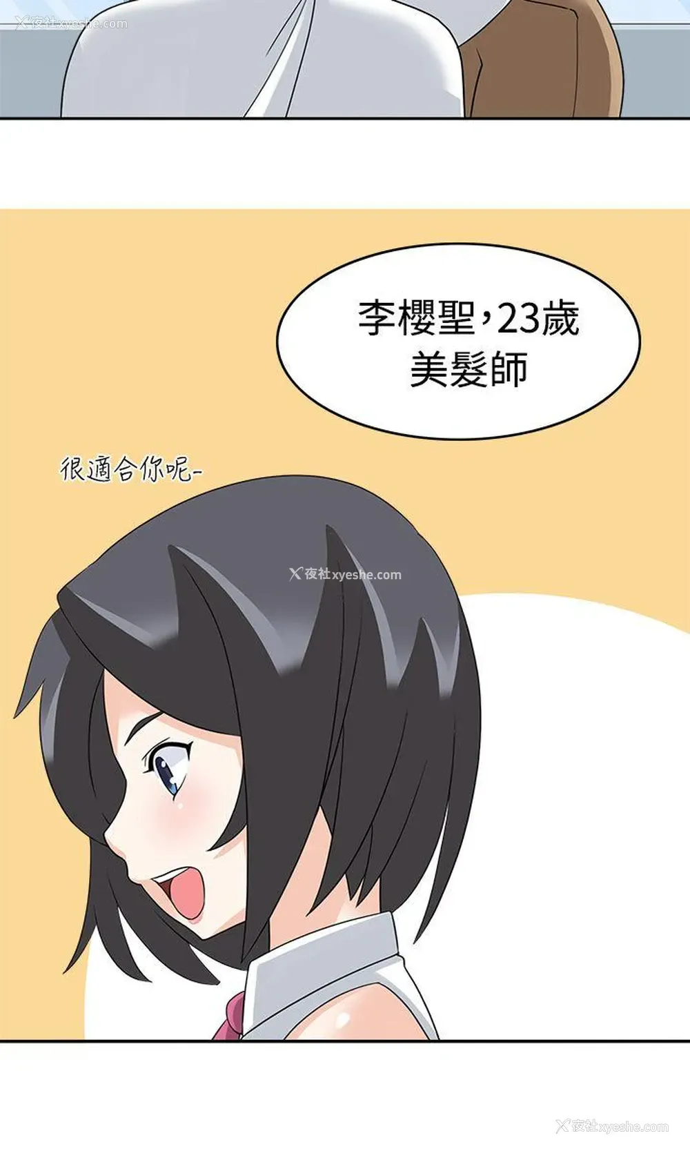 17P - 军人的诱惑♥