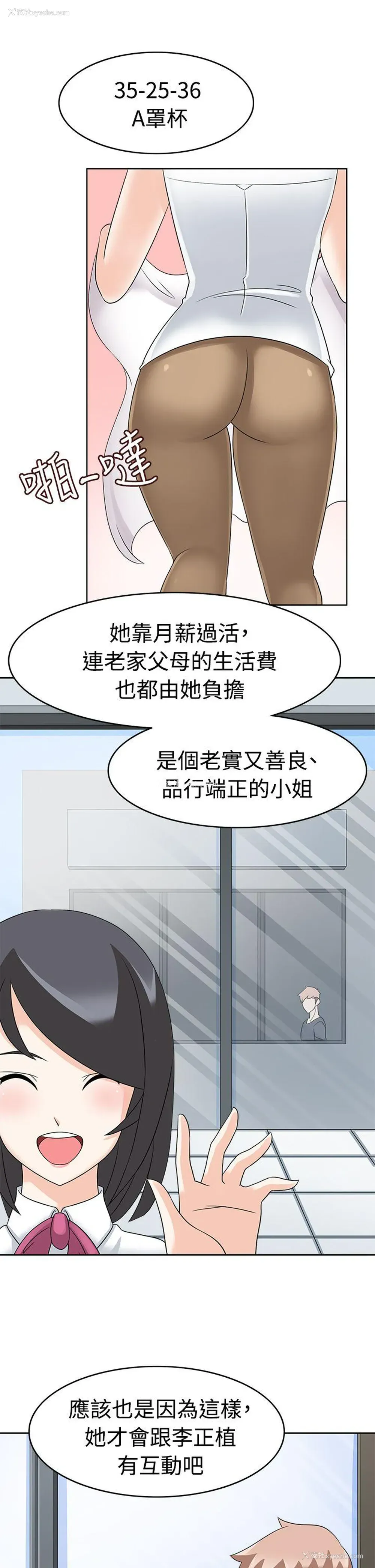 18P - 军人的诱惑♥