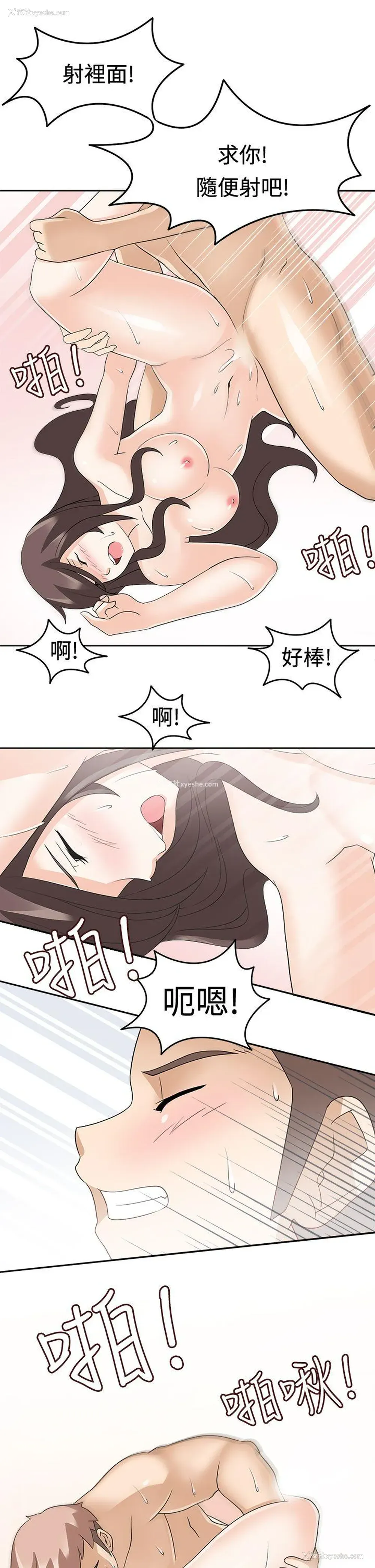 1P - 军人的诱惑♥