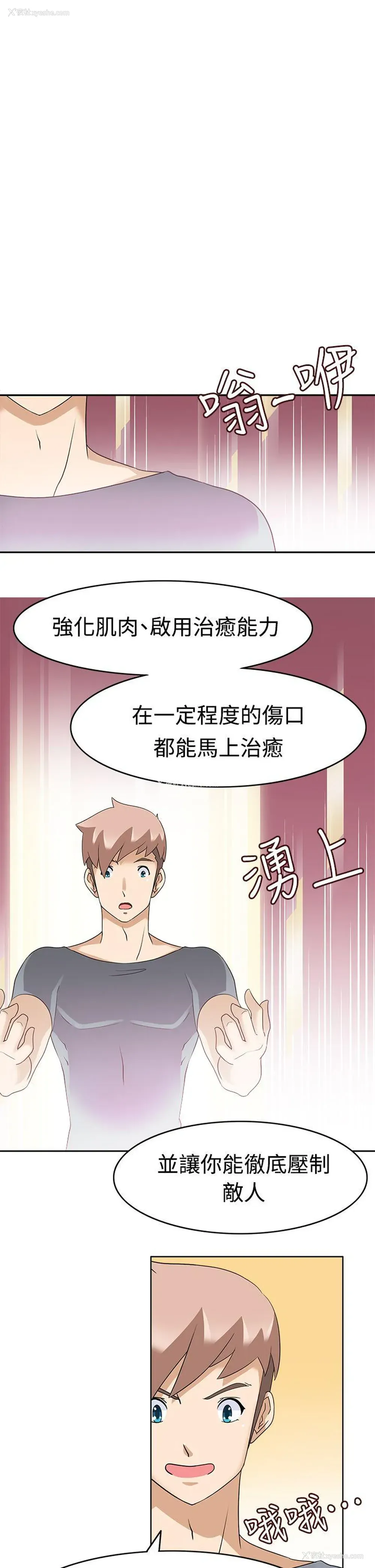 22P - 军人的诱惑♥
