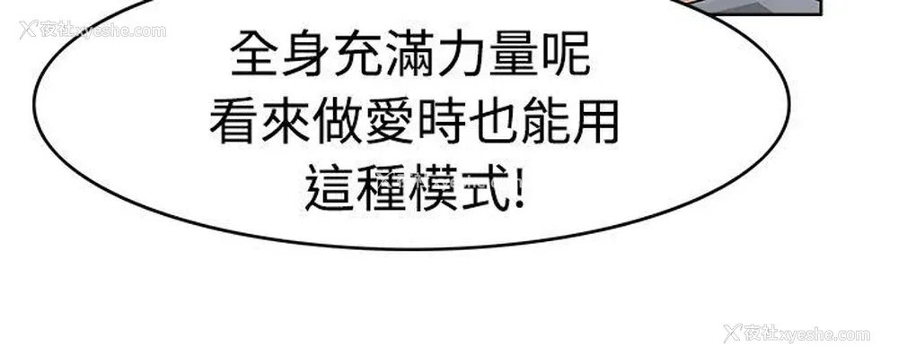 23P - 军人的诱惑♥