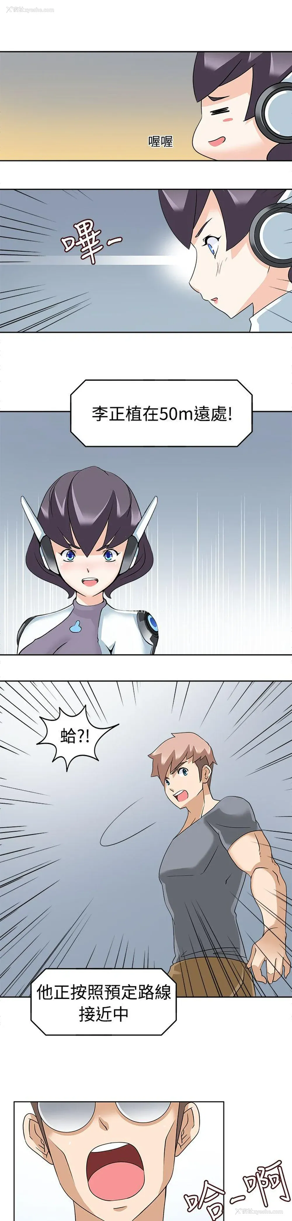 24P - 军人的诱惑♥