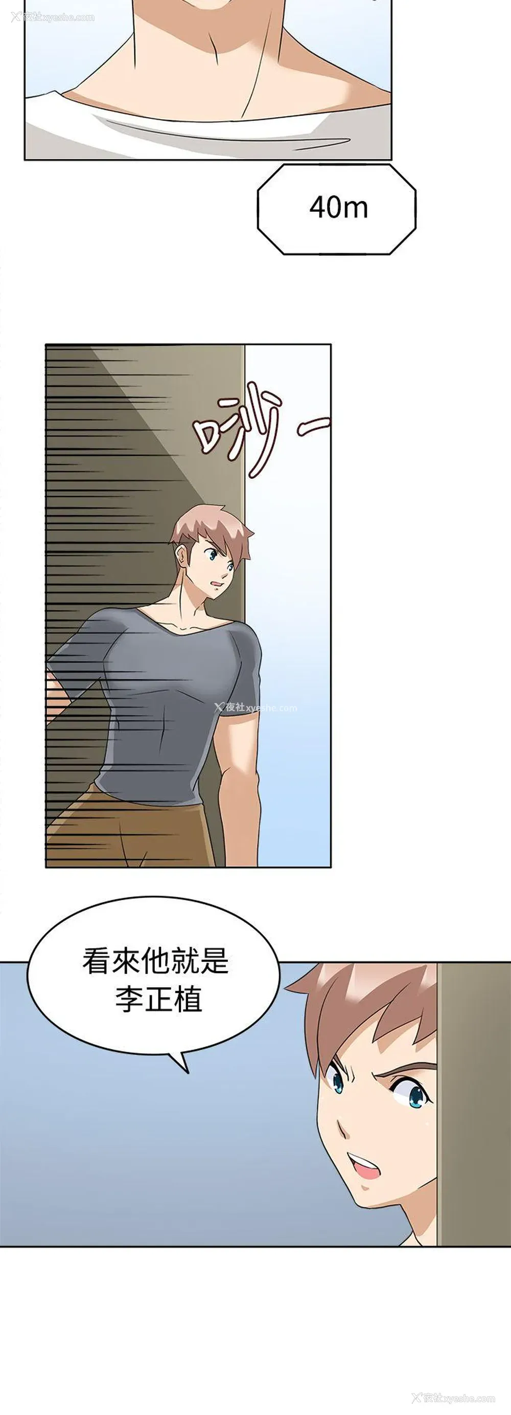 25P - 军人的诱惑♥