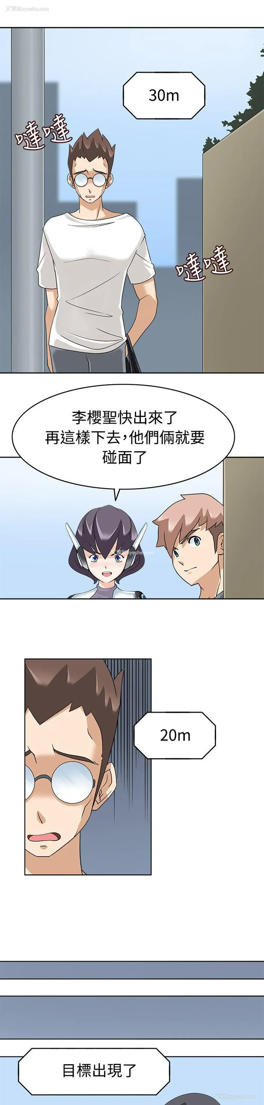 26P - 军人的诱惑♥