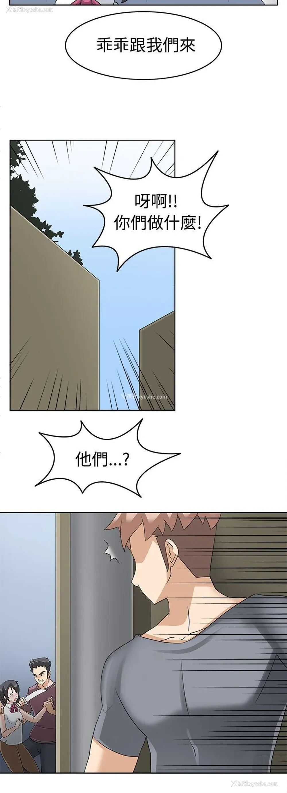 29P - 军人的诱惑♥
