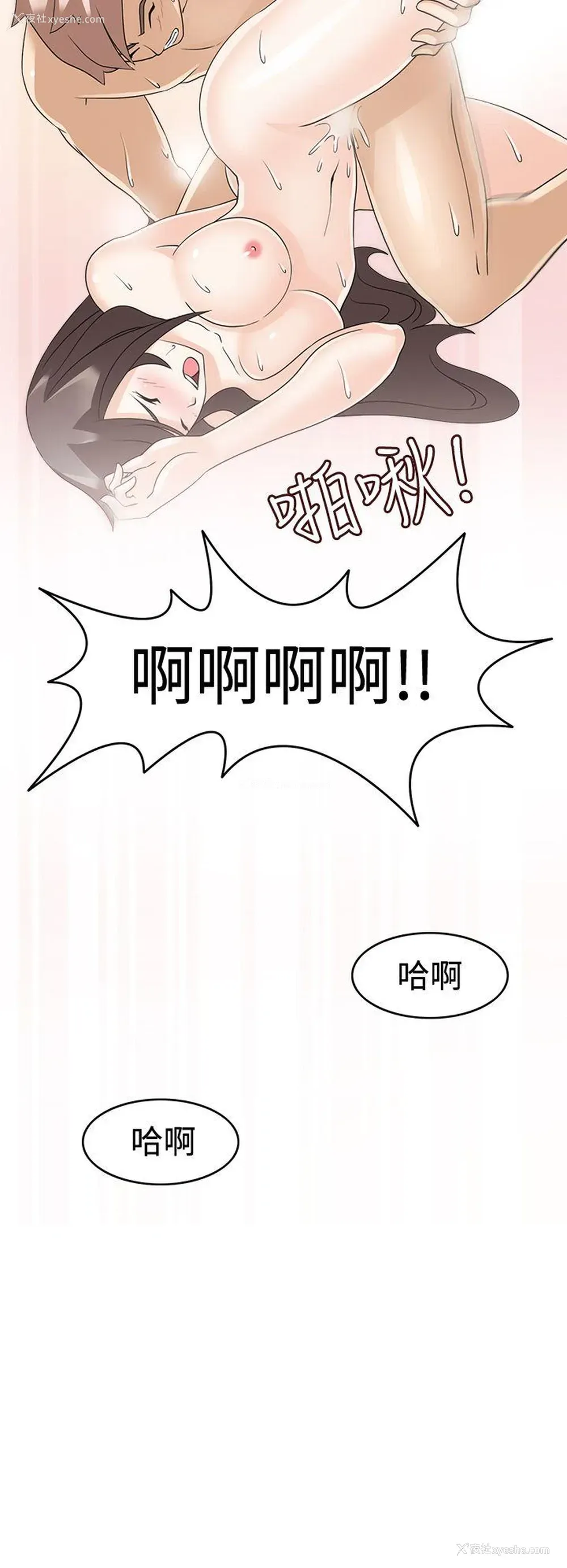 2P - 军人的诱惑♥