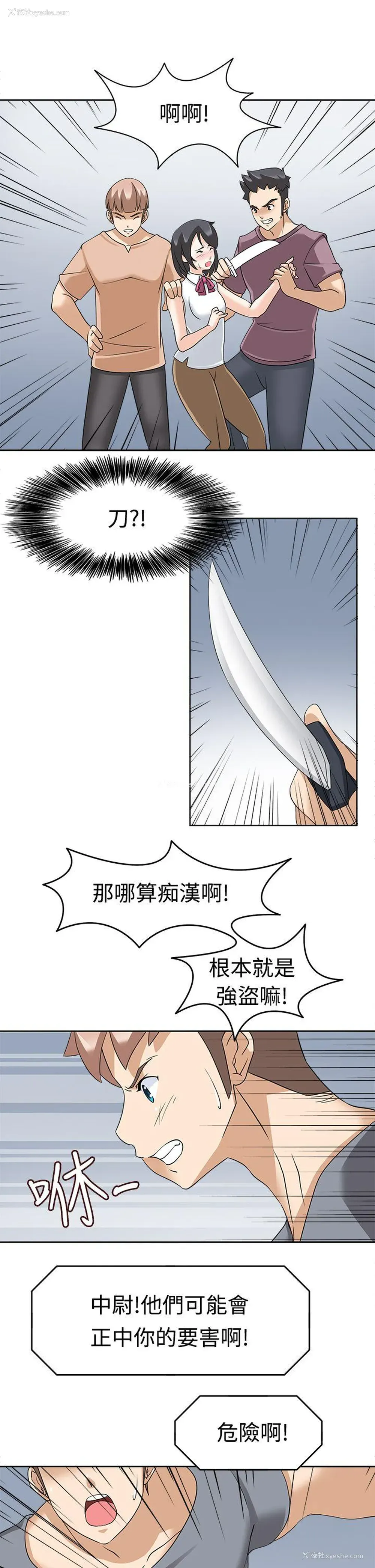 30P - 军人的诱惑♥
