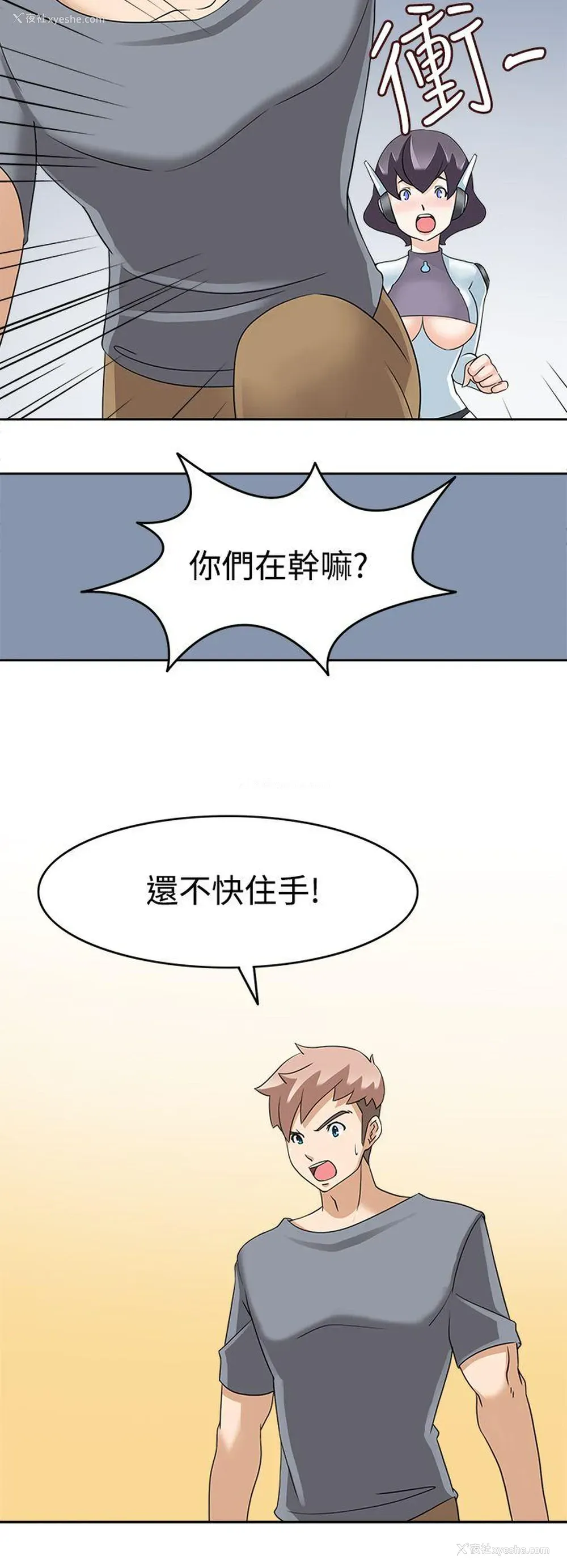 31P - 军人的诱惑♥
