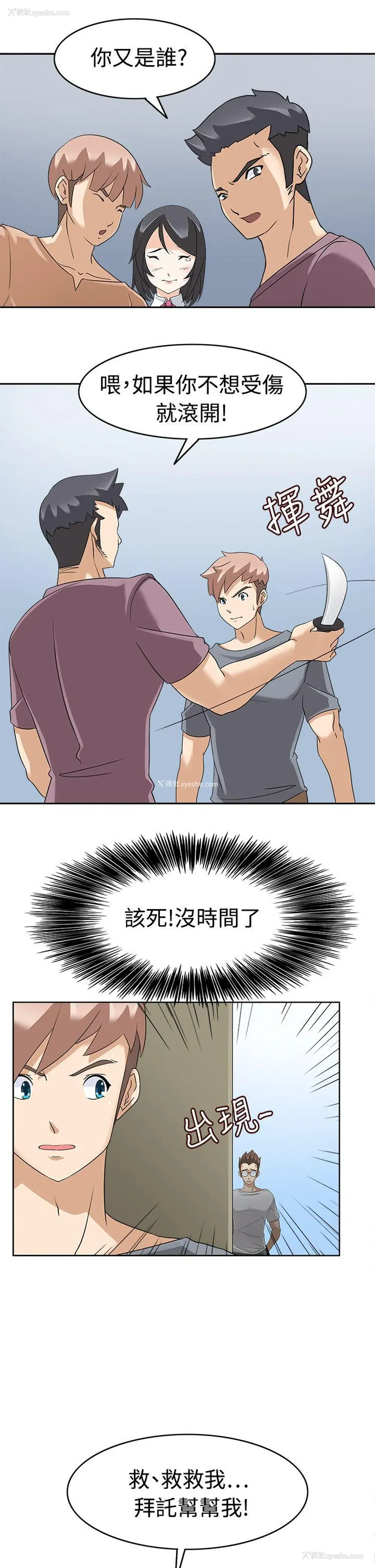 32P - 军人的诱惑♥