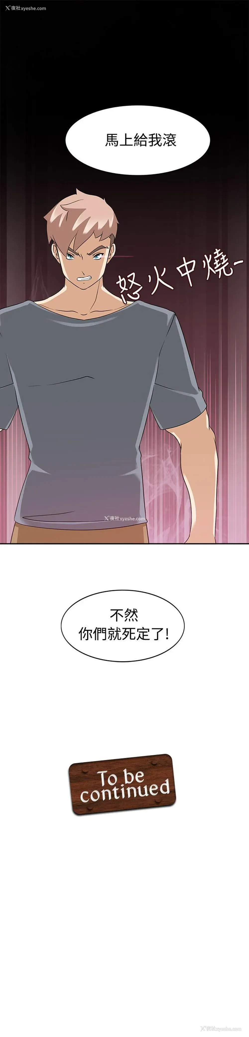 34P - 军人的诱惑♥