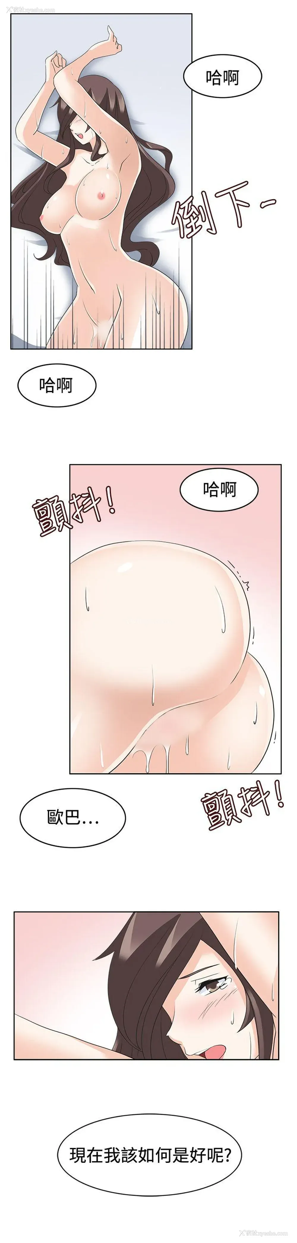 3P - 军人的诱惑♥