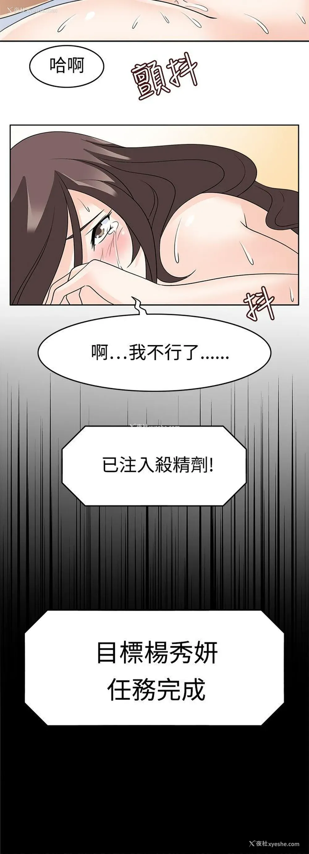 8P - 军人的诱惑♥