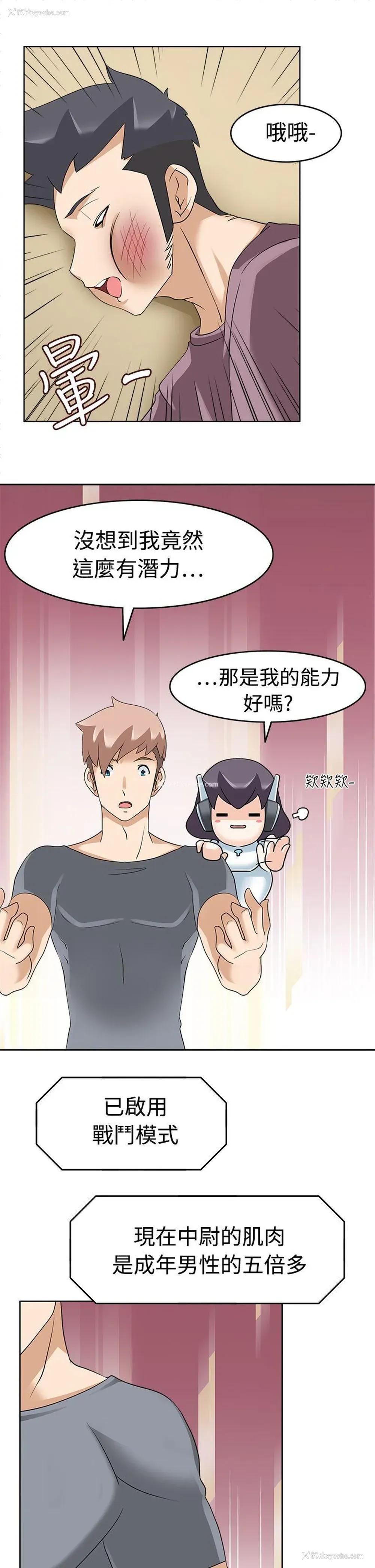 10P - 军人的诱惑♥
